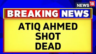 Uttar Pradesh News | Atiq Ahmad, Ashraf Ahmad Killed In Prayagraj | Atiq Ahmed Murder |  News18