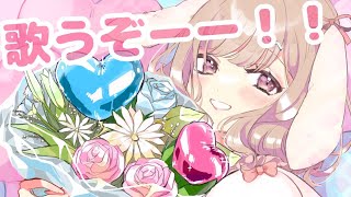 【 #歌枠 】「初見」コメント待ってます🌸初見さん１０人に出会うまで歌う！！【新人Vtuber／波兎ちゃい】