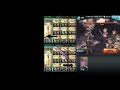 【グラブル】土ベアトリクス ワールドエンド 火力の比較 beatrix dmg with and without world ender gbf