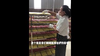 看到粉利就知道快过年啦#优质农产品 #乡村味道 #农村美食 #纯天然无添加 #好产品分享