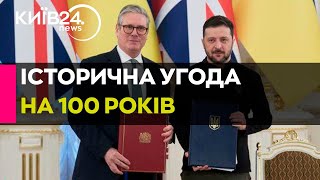 ТАЄМНІ ПУНКТИ 100-річної угоди з Британією за 4 днів до інавгурації Трампа - що це означає?