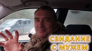 VLOG Вика приехала