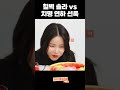 철벽 솔라 vs 치명적인 연하 선욱