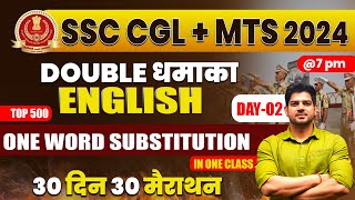 SSC CGL/MTS 2024 English Marathon-02| OWS | SSC CGL/MTS 2024 Free English by Sanjeev Sir