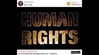 मानव अधिकार से आप क्या हैं पार्ट 1 human rights full discuss the topic #educationalvideo #llbnotes