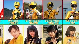 歴代イエロー 【 俳優 スーパー戦隊シリーズ 女優 図鑑 】 変身前と変身後  比較動画   The Super Sentai Series yellow \u0026 etc.