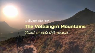 Velliangiri Hills | a divine journey