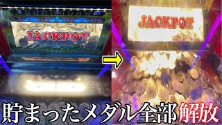 【爽快】ドラクエのメダルゲームで貯まったJACKPOTを解放させるまでやってみた