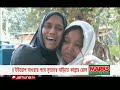 সকালের প্রধান সংবাদ শিরোনাম । latest news and headlines 8 am 06 february 2025 jamuna tv