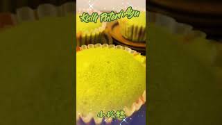 小松糕 Kuih Puteri Ayu