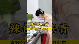 (2)白如山上雪，鲜绿似云朵，这样的手镯怎能让人不动心？#翡翠 #翡翠手鐲 #缅甸翡翠 #天然翡翠 #翡翠玉石 #翡翠a玉 #翡翠a貨 #翡翠手镯 #翡翠吊墜 #翡翠挂件