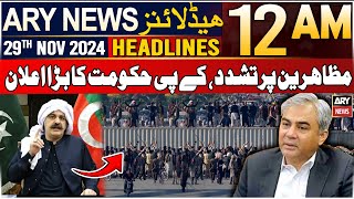 ARY News 12 AM Headlines | 29th Nov 2024 | Prime Time Headlines