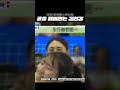 냅다 공 패버리는 김연경 250221 흥국생명 vs 현대건설