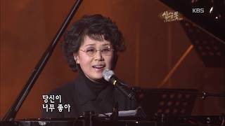 심수봉  - '사랑밖에 난 몰라' [콘서트7080, 2005] |  Sim Soo-bong - 'Love is all I know'