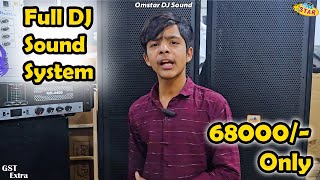 68000/- में Full DJ Sound System II Contact No : 9457909094 II Omstar DJ Sound II