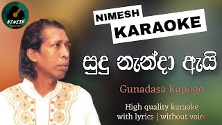 Sudu Nanda Ai Ge Dora Wahuwe Karaoke With Lyrics | Gunadasa Kapuge | සුදු නැන්දා | Sinhala Karaoke