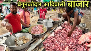 बेगुनकोदार आदिवासी बाजार | Rs150 में खाए 1Kg Mutton Curry | Village Tribal Market | Mutton Recipe