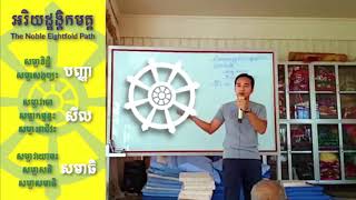 ភាពអស្ចារ្យរបស់ វិបស្សនា! The Miracle of Vipassana Meditation!