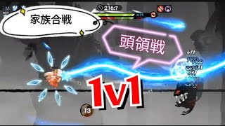 【忍者マストダイ275】8月4週の頭領戦