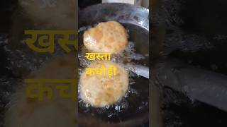 #हैलो गूगल #khastakachodi #homemed #recipe #food #viralshorts #trendingshorts #seema kashyap ki raso