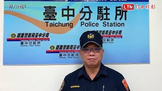 玩命？台中車站驚見男子跨越軌道換月台 鐵警要查了 (警方提供)