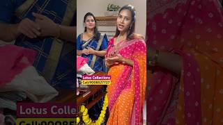 ballari lo sarees #youtube #saree #foodie #comedyvideos #foryou #food #funnyshorts #love