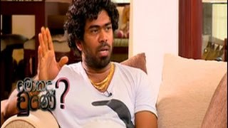 What Happened - Lasith Malinga