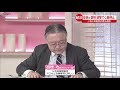 【解説】安倍元首相“銃撃”　警備態勢は？　専門家に聞く