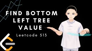 Leetcode 513 - Find Bottom Left Tree Value (JAVA, Solution Explain!)