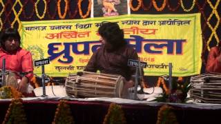 Pakawaj solo Mirnal Upadhyay varanassi dhrupad mela 2015