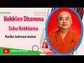 Hokkien Dhamma | suhu Nekkhama