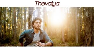 Avam - Thevaiya Lyric | Gaurav, Kavya Shetty | Sundaramurthy KS | Vijay Vilvakrish