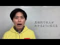 子供を潰す親が言いがちなセリフtop３｜勉強好きにする方法【子育て動画：中学受験専門塾伸学会】子育ての心理学・脳科学