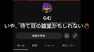 チャンネル登録者数30人記念！質問コーナー募集します！コメントに質問して言ってね(*^^*)#質問コーナー