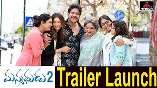 Manmadhudu 2 Movie Trailer Launch | Akkineni Nagarjuna | Rakul Preet | Mirror TV News Live
