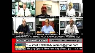 Γ  Νικητιάδης  «κ  Κικίλια οι απειλές σας δεν περνάνε στους ανθρώπους του τουρισμού»