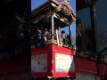 源氏山 大津祭 本祭 天孫神社 ohtu shiga japan