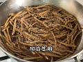 怕牛蒡味怎麼料理營養價值高的牛蒡～醬牛蒡。挑嘴小孩也ㄧ口接一口停不下來。素食。sautéed burdock root 。vegan