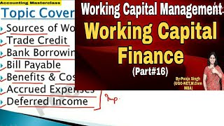 Working Capital Finance | Working Capital Management | Financial Management | Trade Credit