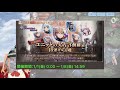 【幻影戦争】超お知らせ動画！！urモントがやって来る～ｗｗ嬉しい心と、悲しい財布！？【war of the visions ffbe】