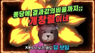 파워볼 역대급 퐁당구간 분석법 강의 ㅋㅋㅋㅋㅋ