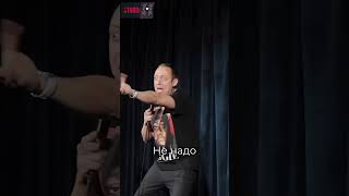 Нидаль | Выкупил душу у шамана (ч.3) #shorts  #standup #abushow