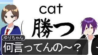 【アニメ】英語のバカ回答がほんとおもしろいＷＷやばすぎＷＷＷＷＷＷＷＷＷＷＷＷＷＷＷＷＷ