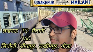 Lucknow to Mailani train journey in Gorakhpur mailani express || लखनऊ-मैलानी ट्रेंन | लखनऊ से मैलानी