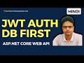 ASP.NET Core Web API JWT Authentication | SQL Server Database First Approach | Step-by-Step Tutorial