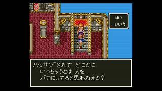 【ドラクエ6初見プレイ】ドラゴンクエストⅥ 幻の大地【Part4】