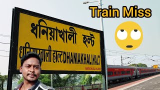 Train Missed At Dhaniakhali Halt 😭 Beautiful station 😍 Burdwan cord 👍