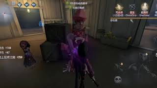 第五人格［监管者匹配］宿伞之魂-血滴子：宿伞新紫皮实战试玩～～IdentityV