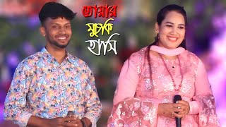 নতুন পাল্টা আঞ্চলিক গান | তোয়ার মুচকি হাসি আঘাত গইজ্জে  | মুবিন ও মুন্নি চৌধুরী  | Nutun Palta Gaan