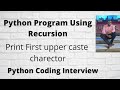 Print First uppercase letter in a string Using Recursion